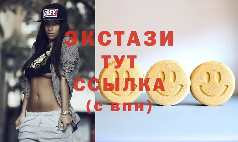 дарнет шоп  кракен как войти  Ecstasy XTC  Великие Луки 